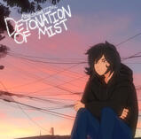 Detonation Of Mist